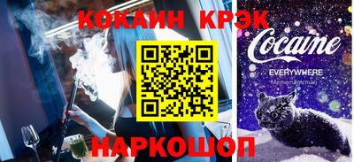 соль ск Малгобек