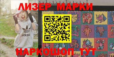 шишки Можайск