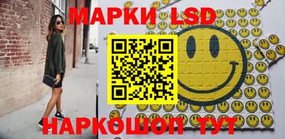 соль ск Малгобек