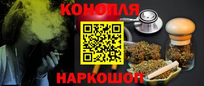 шишки Можайск