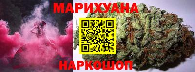 соль ск Малгобек