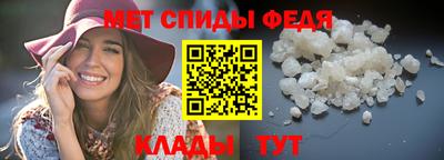 мефедрон Моздок