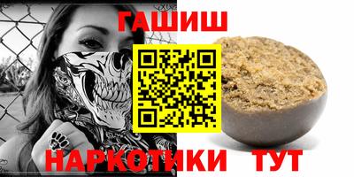 шишки Можайск