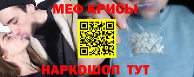 соль ск Малгобек