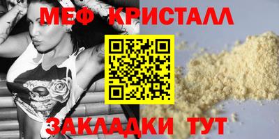 скорость mdpv Можга
