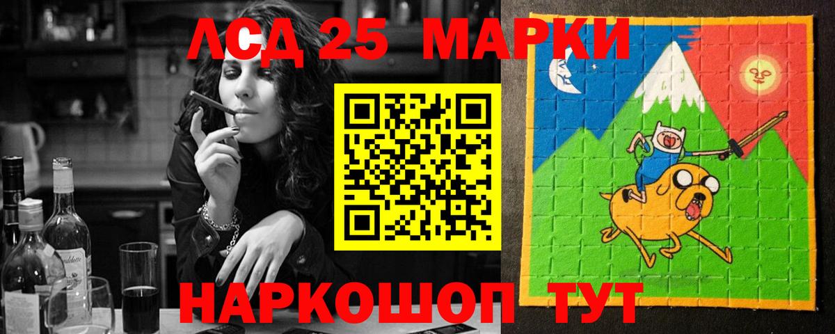 ЛСД экстази ecstasy  LSD-25 экстази  LSD-25 экстази ecstasy  Ртищево  Вход с VPN 