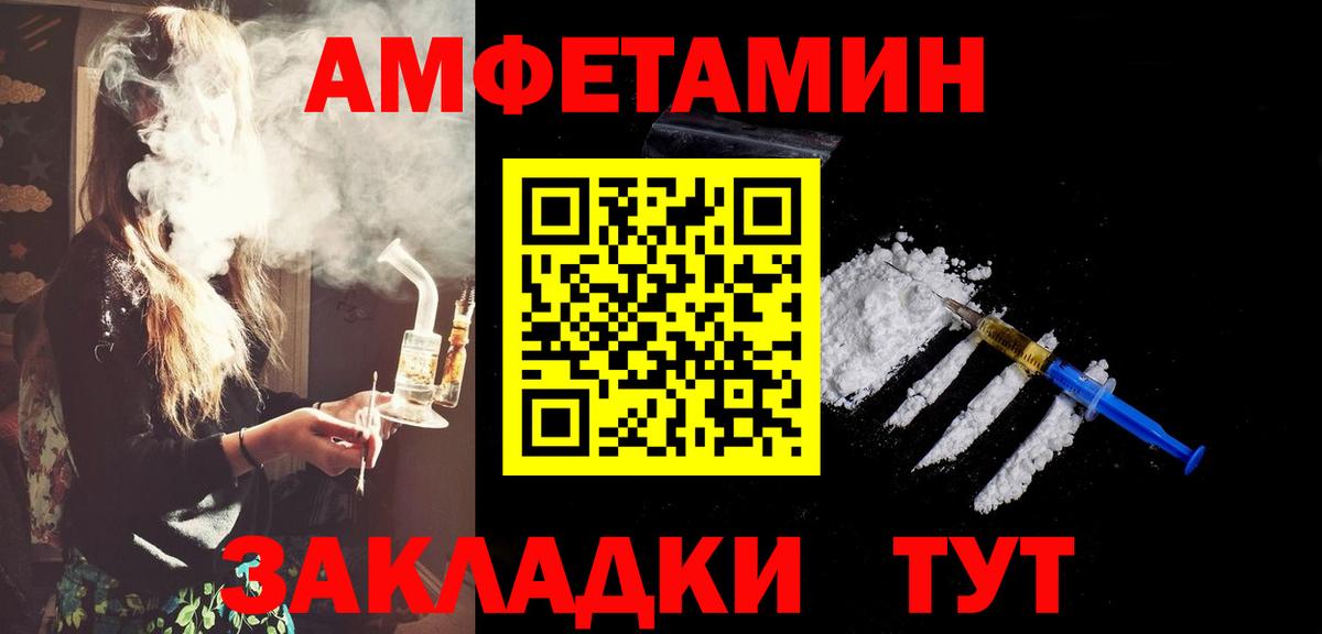 Первитин Декстрометамфетамин 99.9%  Первитин Декстрометамфетамин 99.9%  Вход с VPN  Ртищево 