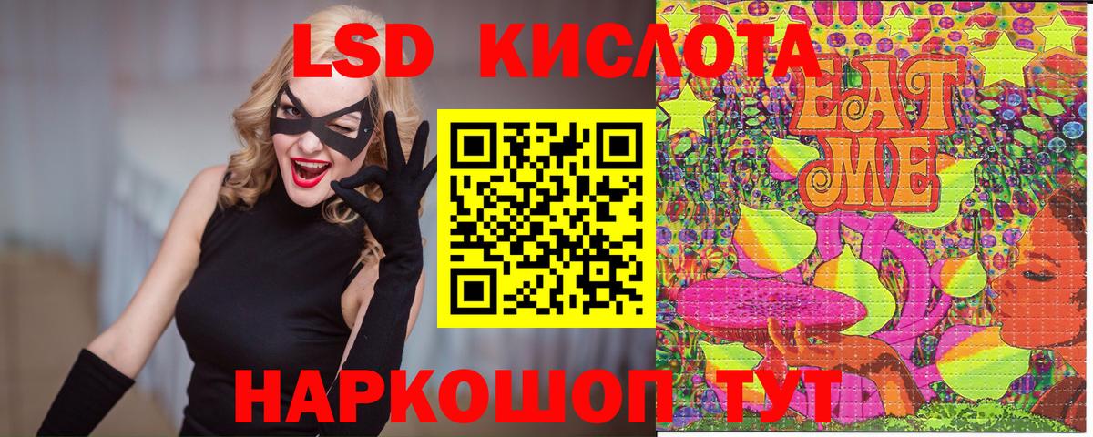 Ртищево  Марки N-bome 1,8мг  Марки N-bome  Вход с VPN 