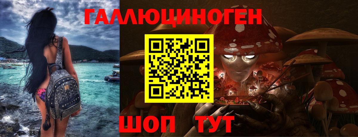 Псилоцибиновые грибы ЛСД Ртищево